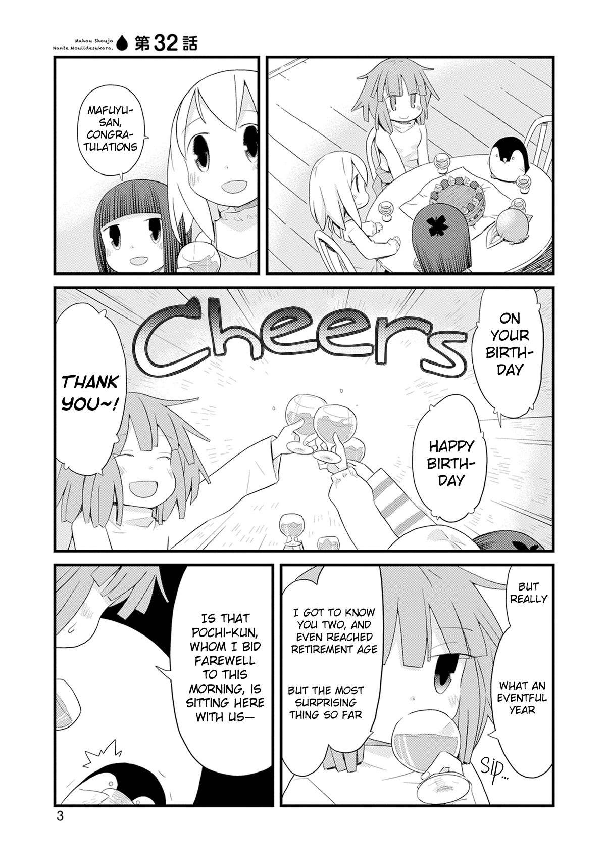 Mahou Shoujo Nante Mou Ii Desu Kara. Chapter 32 page 4 - Chapter 32