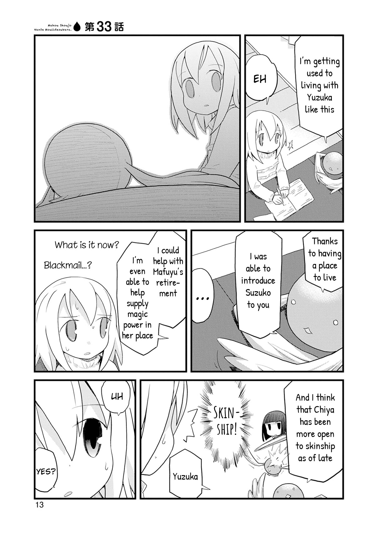 Mahou Shoujo Nante Mou Ii Desu Kara. Chapter 33 page 1 - Chapter 33