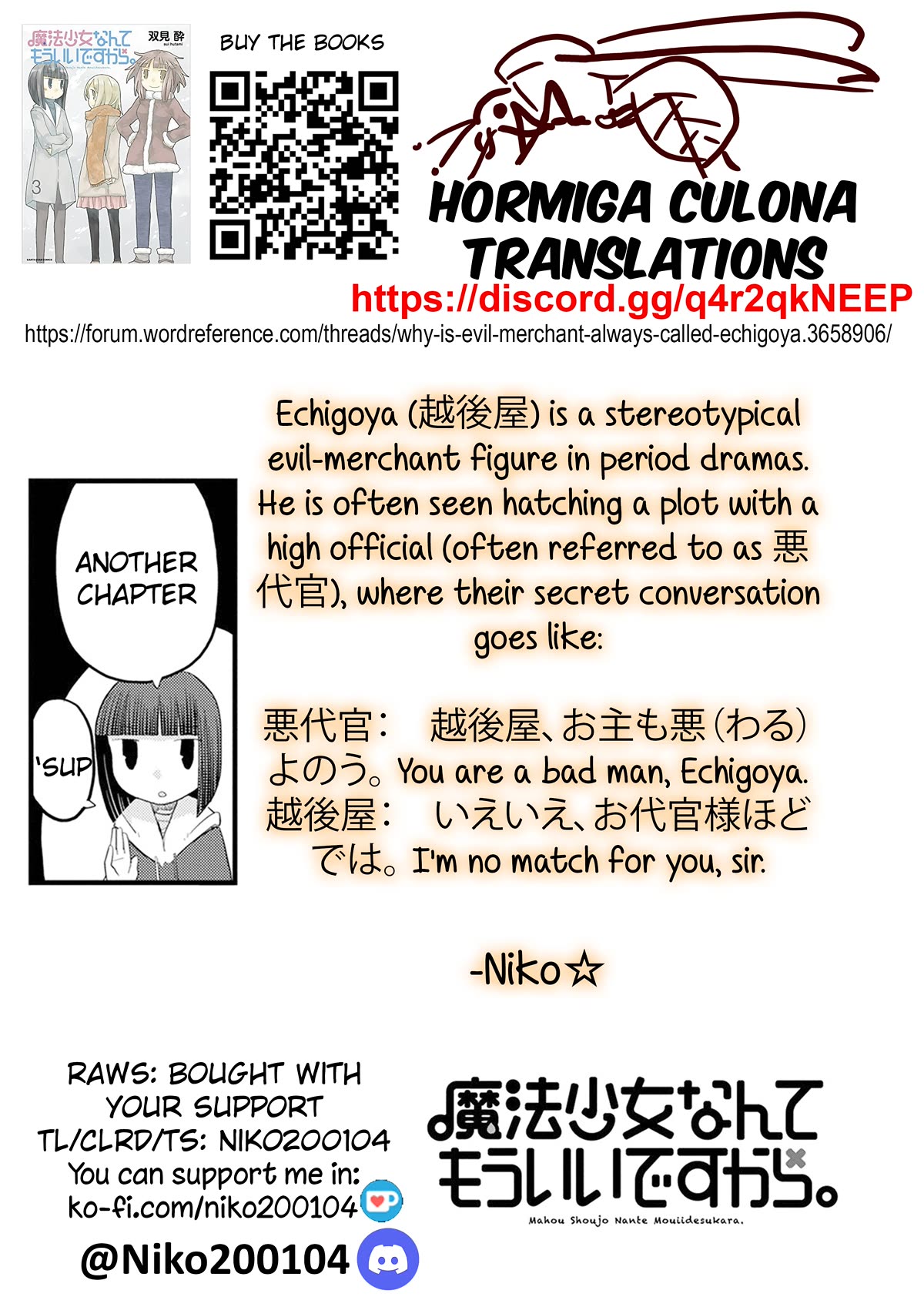 Mahou Shoujo Nante Mou Ii Desu Kara. Chapter 34 page 10 - Chapter 34