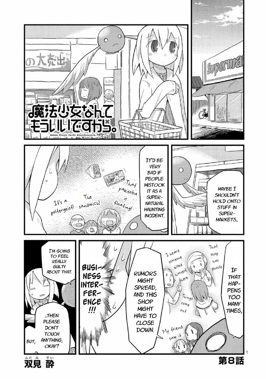 Mahou Shoujo Nante Mou Ii Desu Kara. Chapter 8 page 1 - Chapter 8