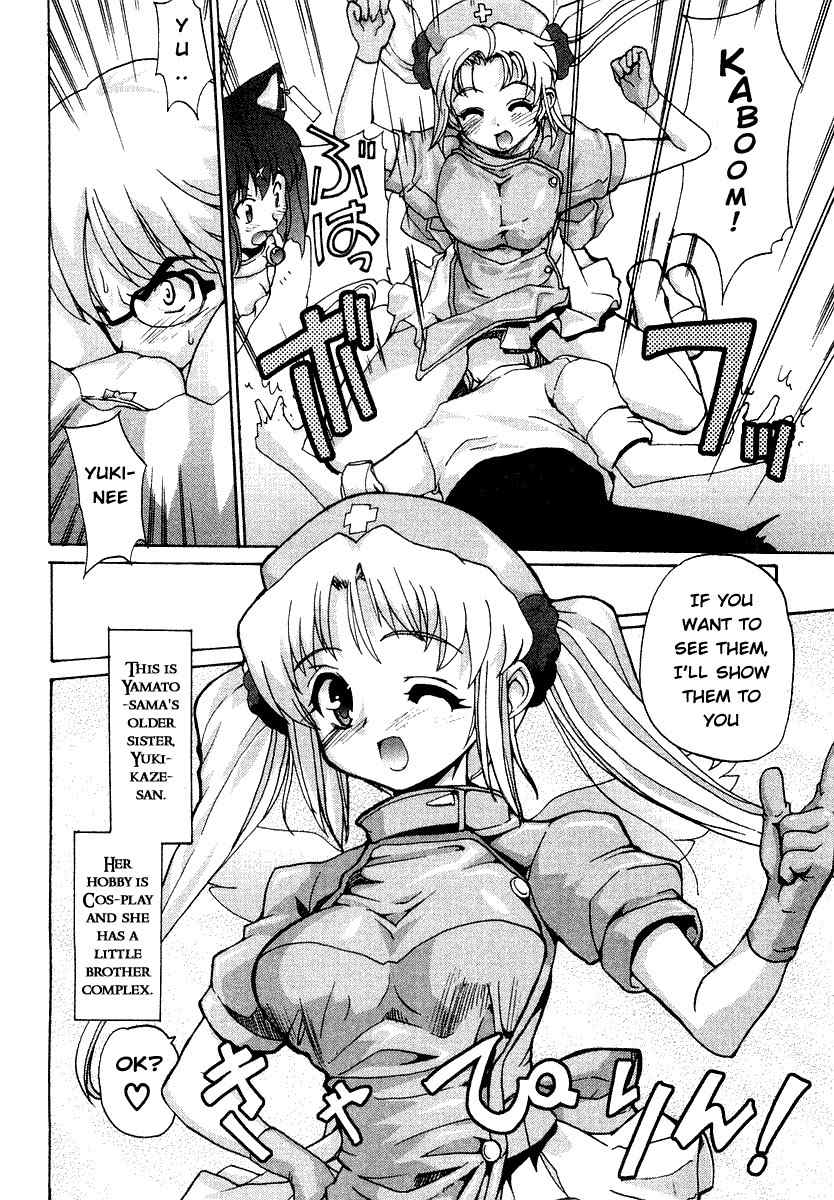 Mahou Shoujo Neko X Chapter 1 page 14 - Chapter 1: Mahou Shoujo Neko X Release