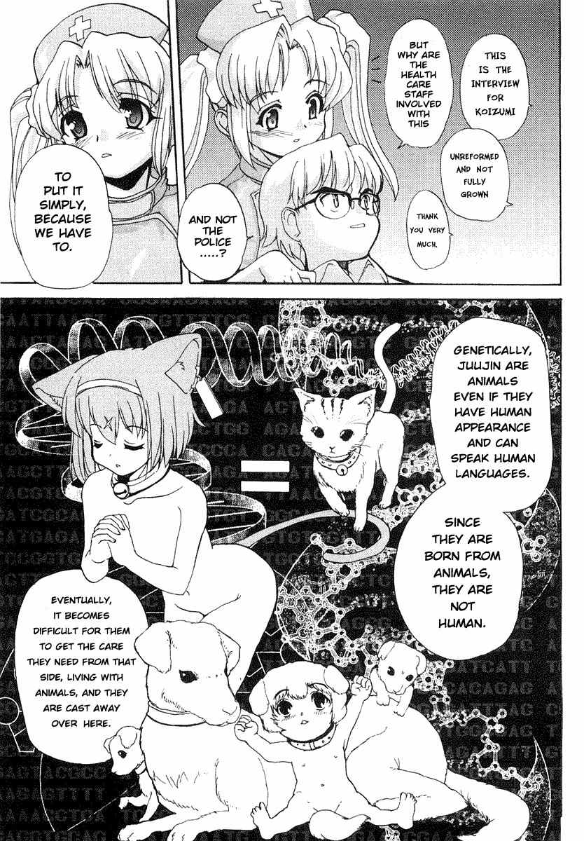 Mahou Shoujo Neko X Chapter 1 page 17 - Chapter 1: Mahou Shoujo Neko X Release
