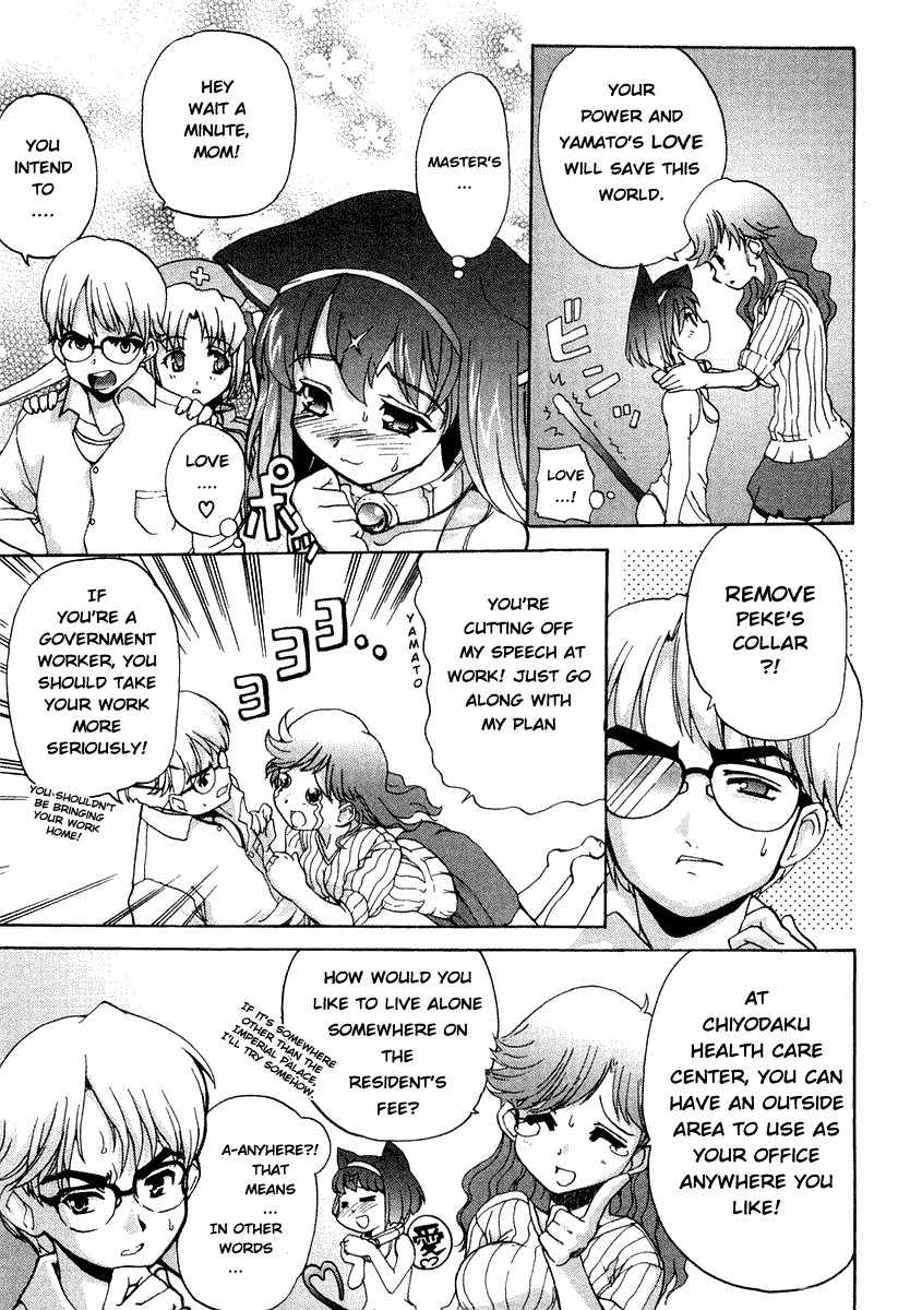 Mahou Shoujo Neko X Chapter 1 page 21 - Chapter 1: Mahou Shoujo Neko X Release