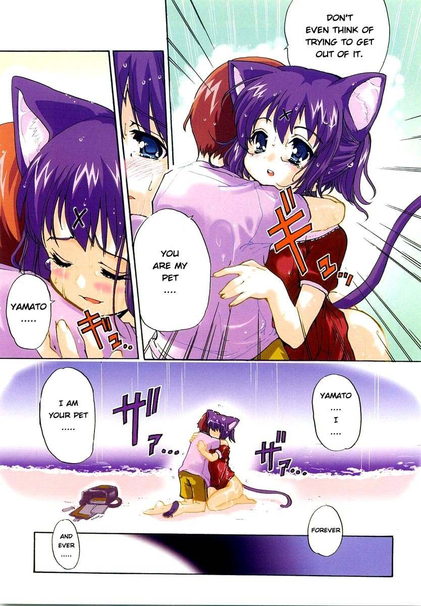 Mahou Shoujo Neko X Chapter 1 page 5 - Chapter 1: Mahou Shoujo Neko X Release