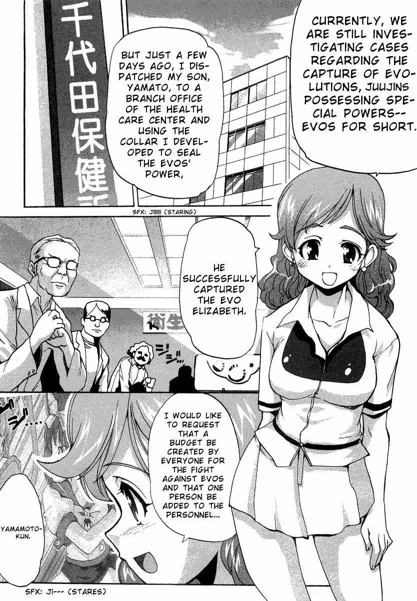 Mahou Shoujo Neko X Chapter 2 page 8 - Chapter 2: Guns and Magic
