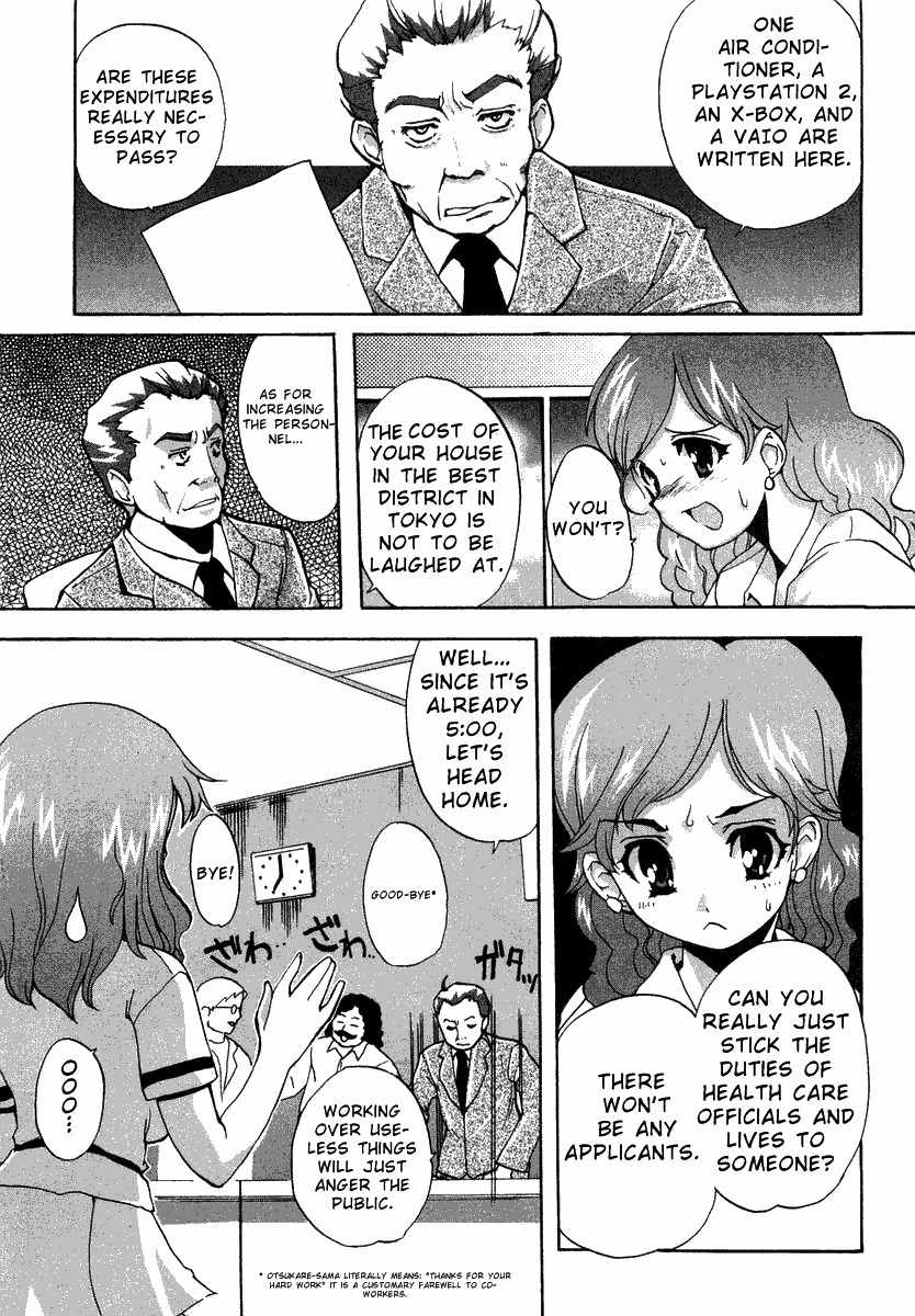 Mahou Shoujo Neko X Chapter 2 page 9 - Chapter 2: Guns and Magic