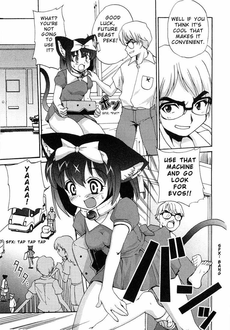 Mahou Shoujo Neko X Chapter 3 page 6 - Chapter 3: Dogs and Cardboard (1)