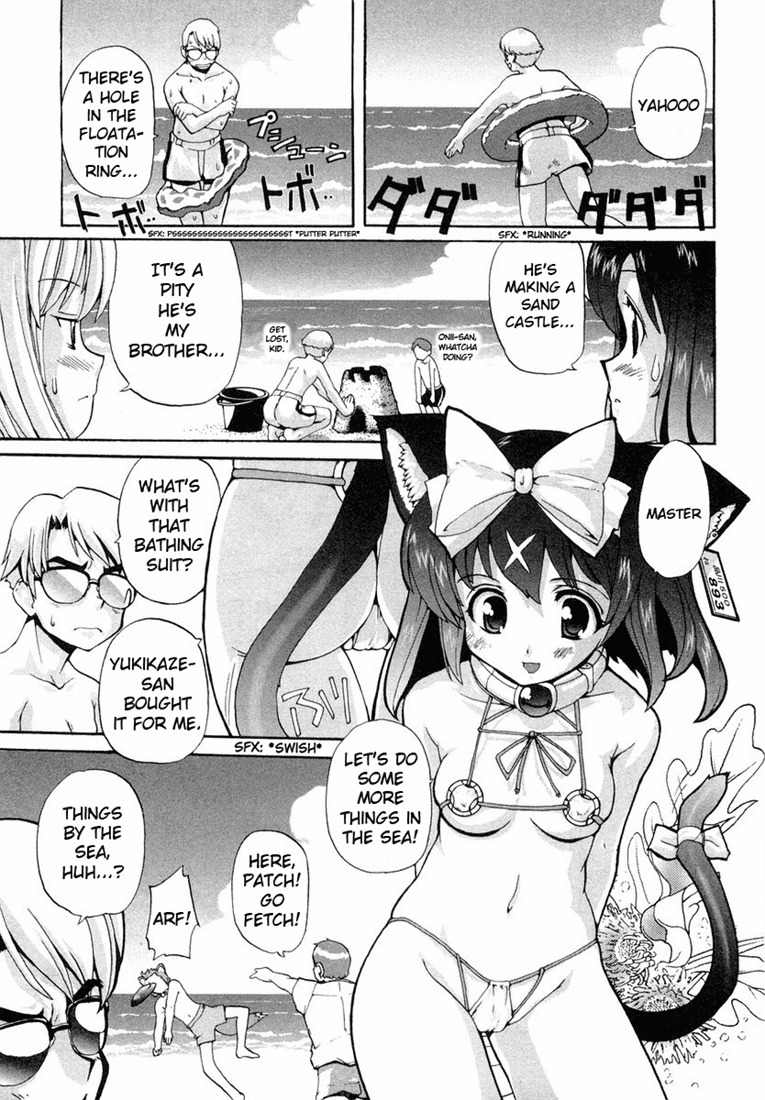 Mahou Shoujo Neko X Chapter 4.5 page 3 - Chapter 4.5: The Sea and Cats