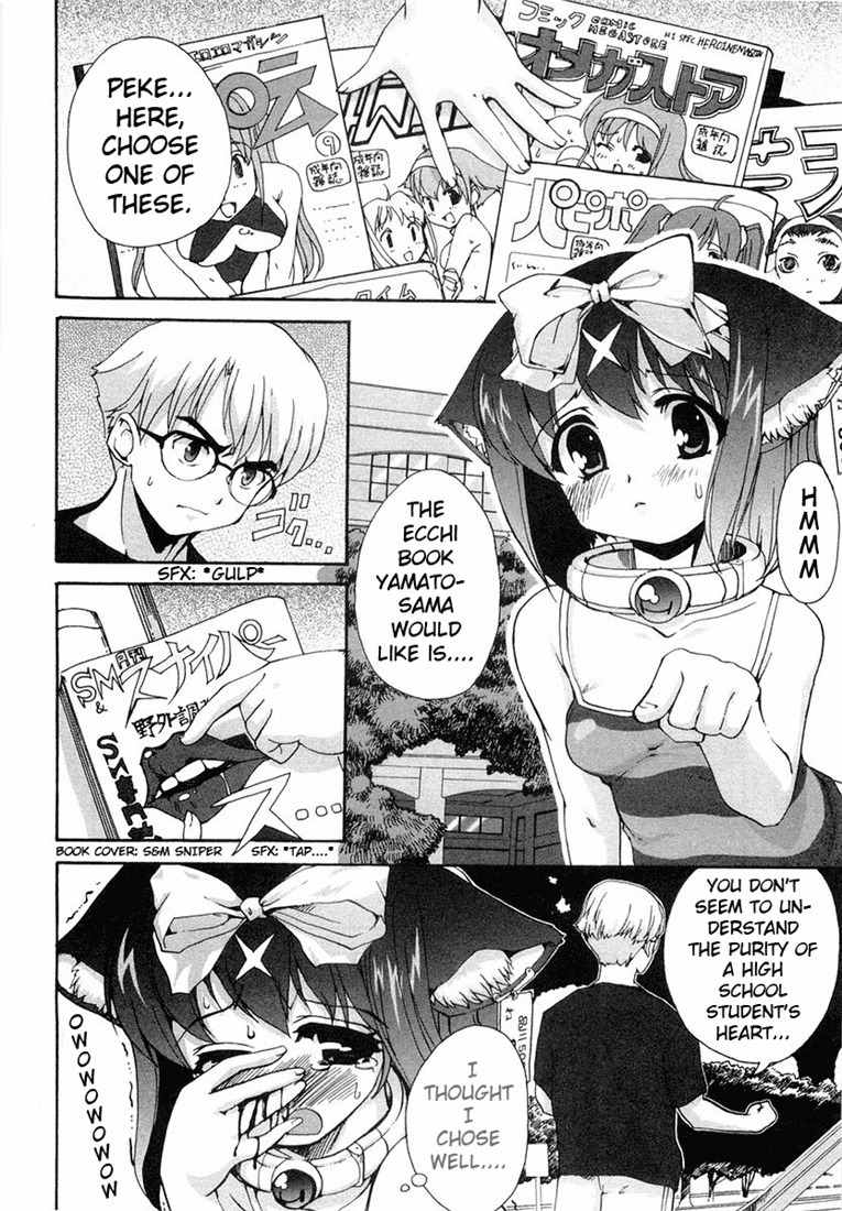 Mahou Shoujo Neko X Chapter 4 page 2 - Chapter 4: Dogs and Cardboard (2)