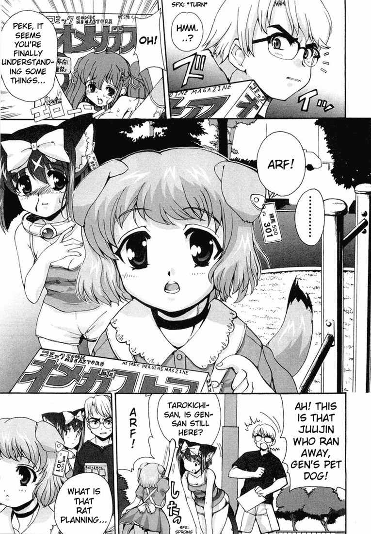 Mahou Shoujo Neko X Chapter 4 page 3 - Chapter 4: Dogs and Cardboard (2)