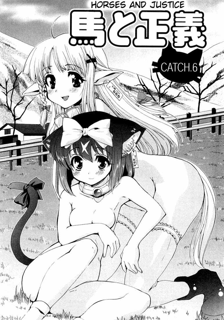 Mahou Shoujo Neko X Chapter 6 page 1 - Chapter 6: Horses and Justice