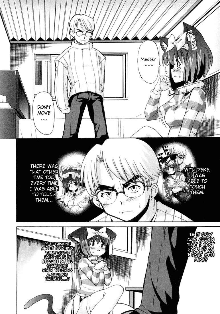 Mahou Shoujo Neko X Chapter 7 page 10 - Chapter 7: Dairy Cows and Milk
