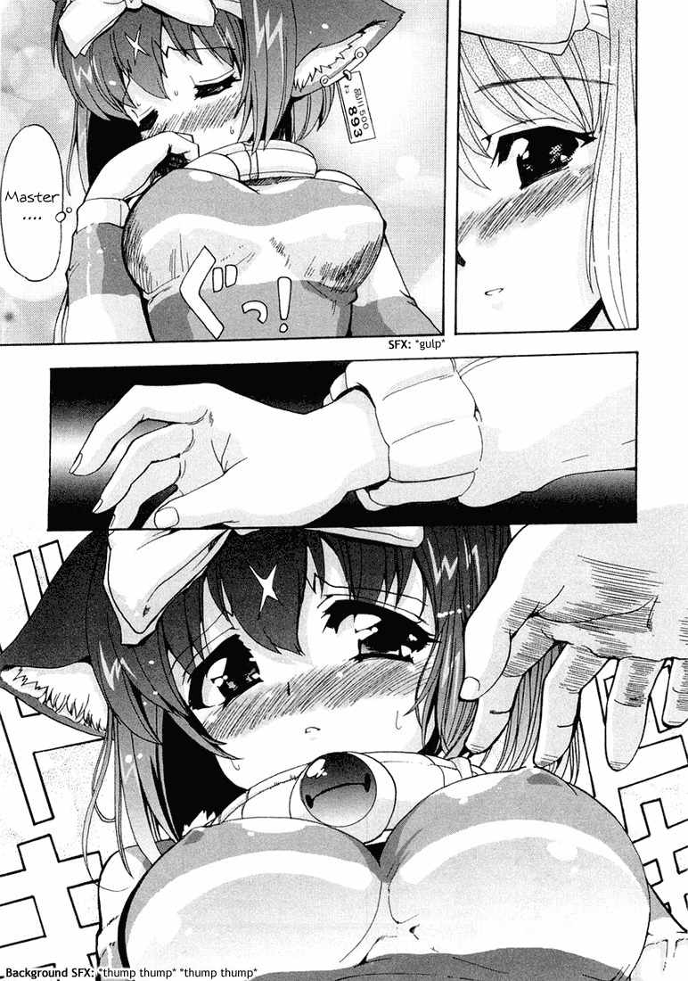 Mahou Shoujo Neko X Chapter 7 page 11 - Chapter 7: Dairy Cows and Milk