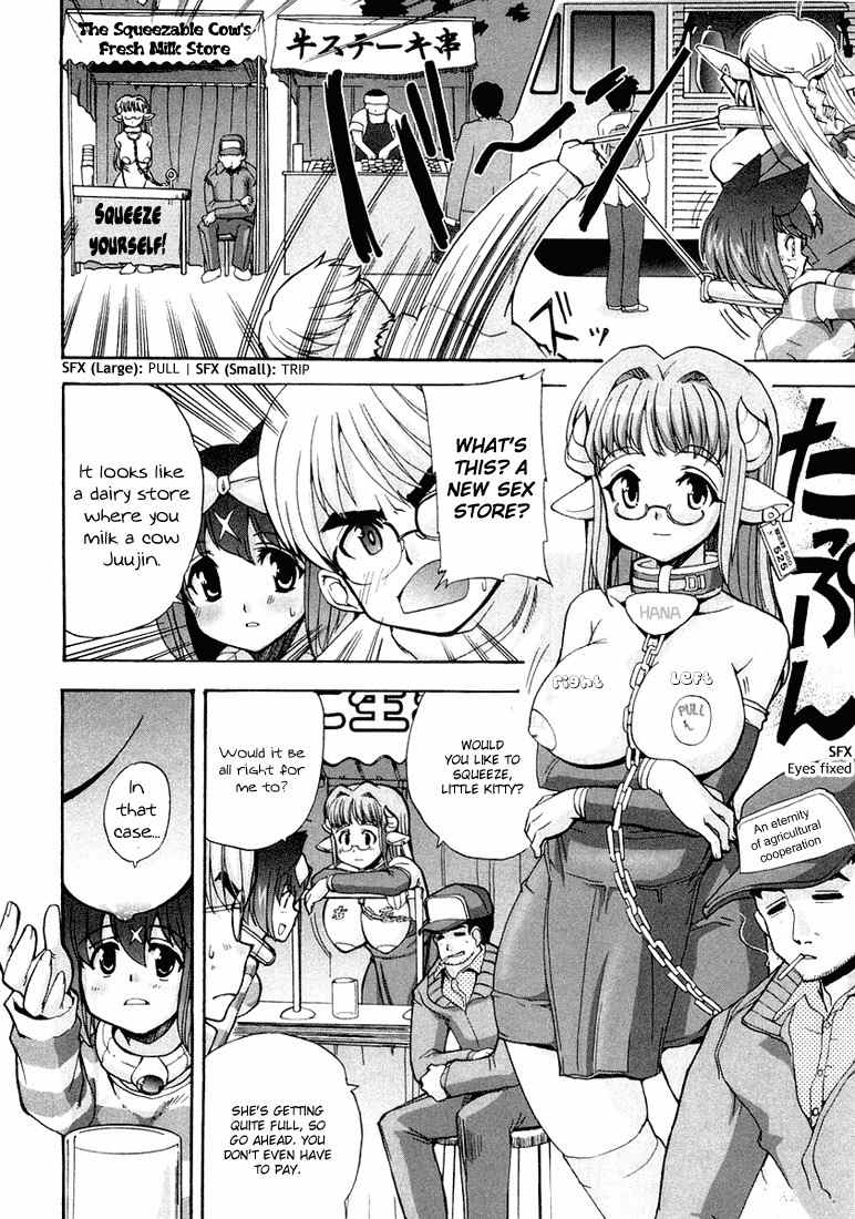 Mahou Shoujo Neko X Chapter 7 page 4 - Chapter 7: Dairy Cows and Milk