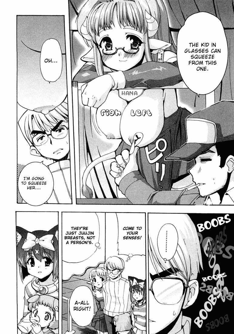 Mahou Shoujo Neko X Chapter 7 page 6 - Chapter 7: Dairy Cows and Milk