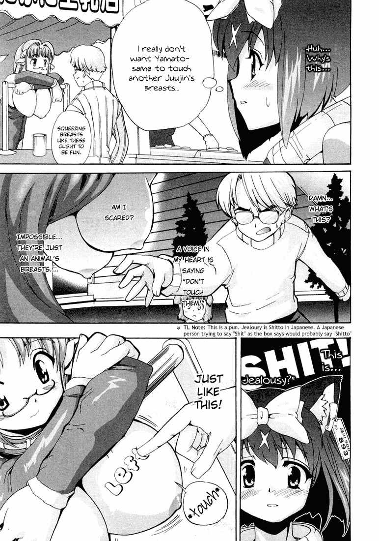 Mahou Shoujo Neko X Chapter 7 page 7 - Chapter 7: Dairy Cows and Milk