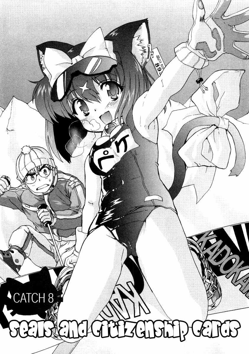 Mahou Shoujo Neko X Chapter 8 page 1 - Chapter 8: Seals and Citizenship