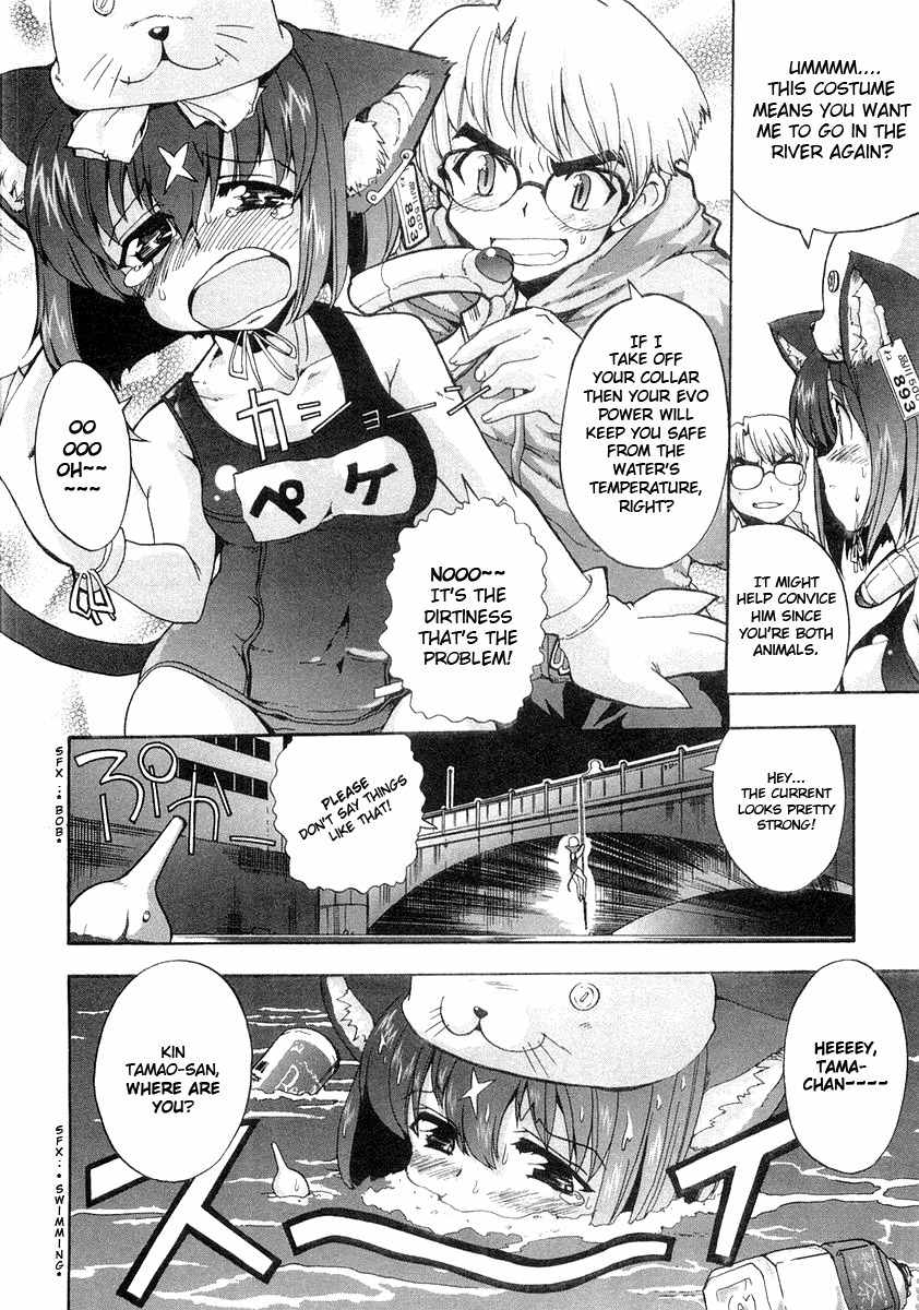 Mahou Shoujo Neko X Chapter 8 page 14 - Chapter 8: Seals and Citizenship