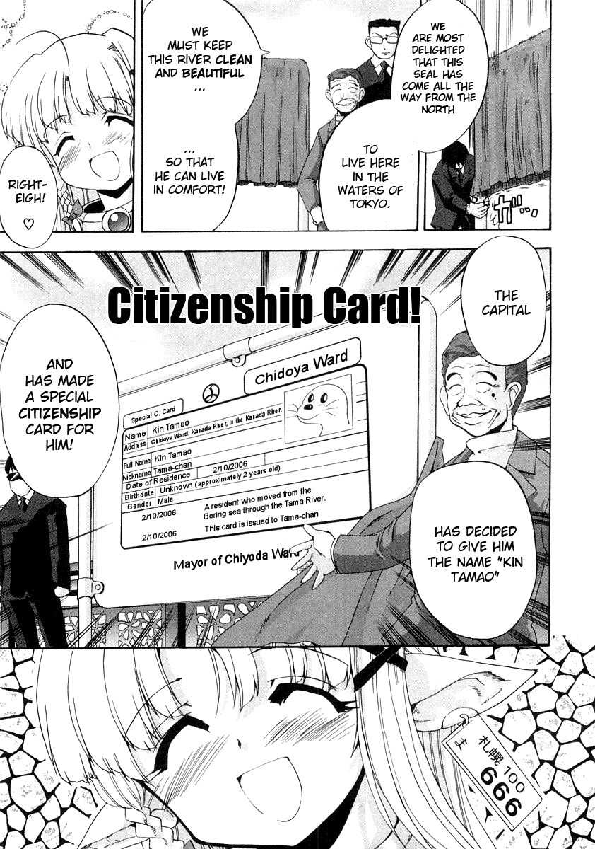 Mahou Shoujo Neko X Chapter 8 page 7 - Chapter 8: Seals and Citizenship