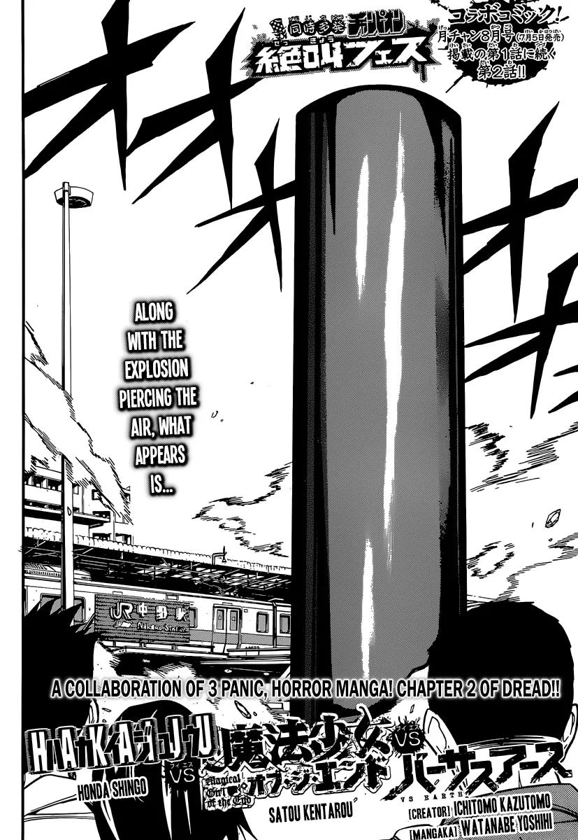 Mahou Shoujo of the End vs Hakaijuu vs Versus Earth Chapter 2 page 2 - Chapter 2: Chapter 2 of Dread!!