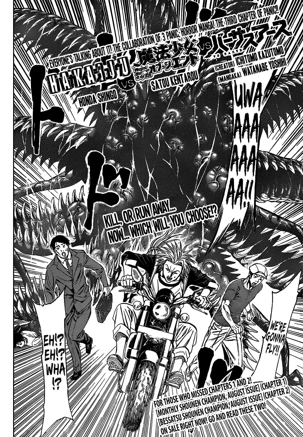 Mahou Shoujo of the End vs Hakaijuu vs Versus Earth Chapter 3 page 2 - Chapter 3: Chapter 3 of Panic!!