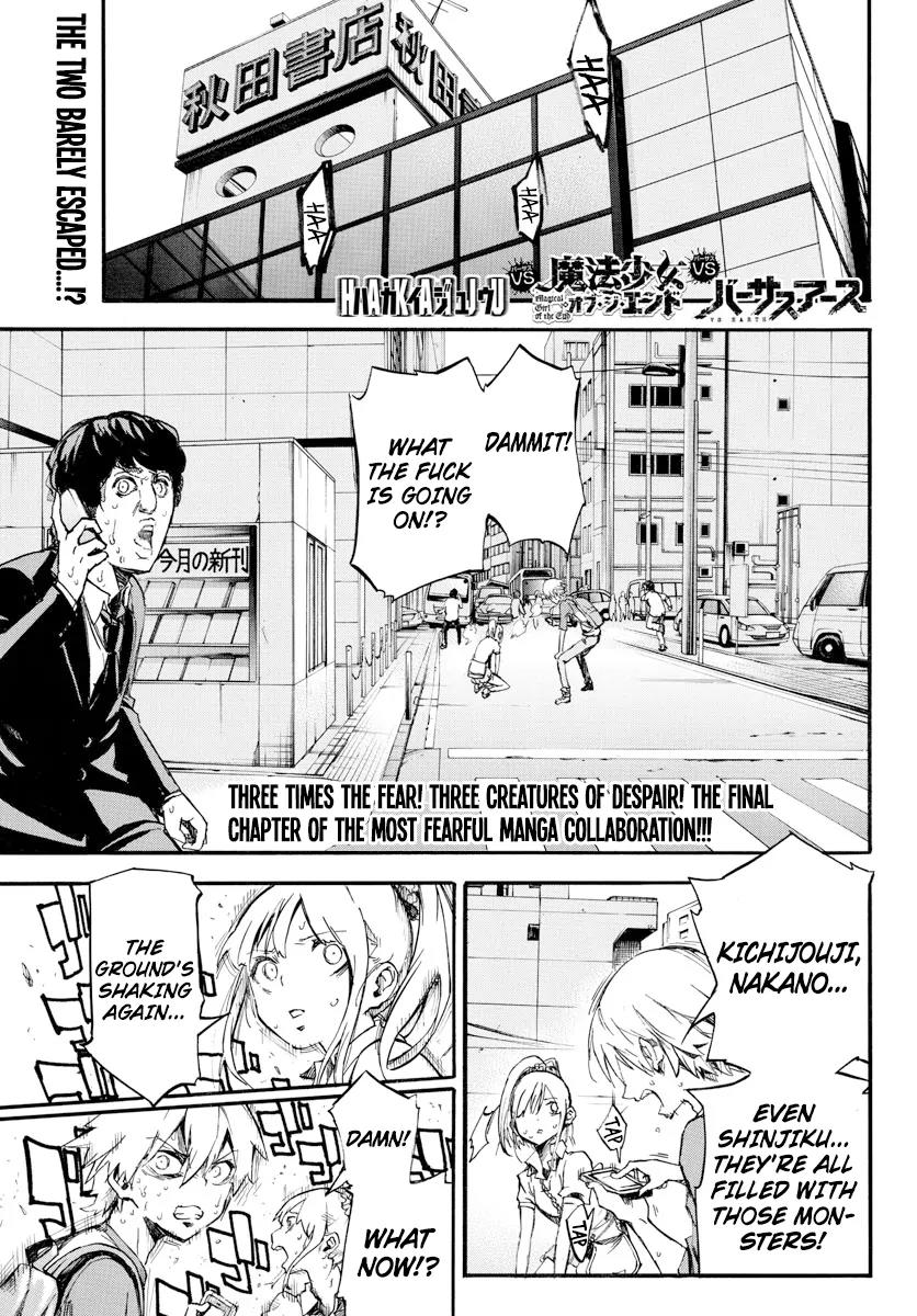 Mahou Shoujo of the End vs Hakaijuu vs Versus Earth Chapter 4 page 1 - Chapter 4: The Final chapter of shock!![END]