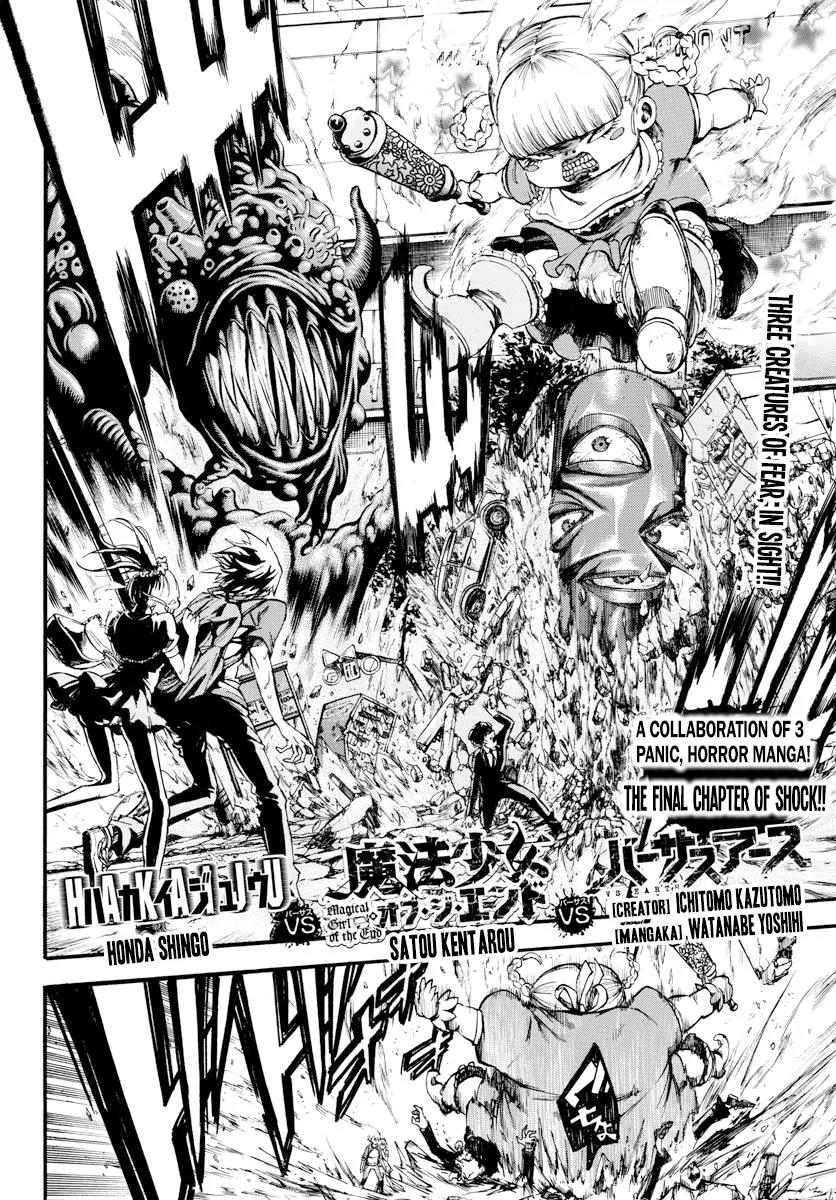Mahou Shoujo of the End vs Hakaijuu vs Versus Earth Chapter 4 page 2 - Chapter 4: The Final chapter of shock!![END]