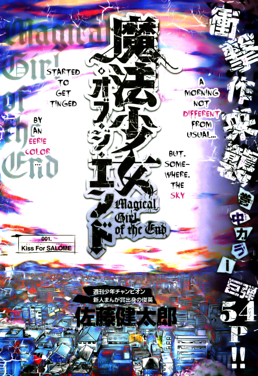 Mahou Shoujo of the End Chapter 1 page 4 - Chapter 1: Kiss For Salome