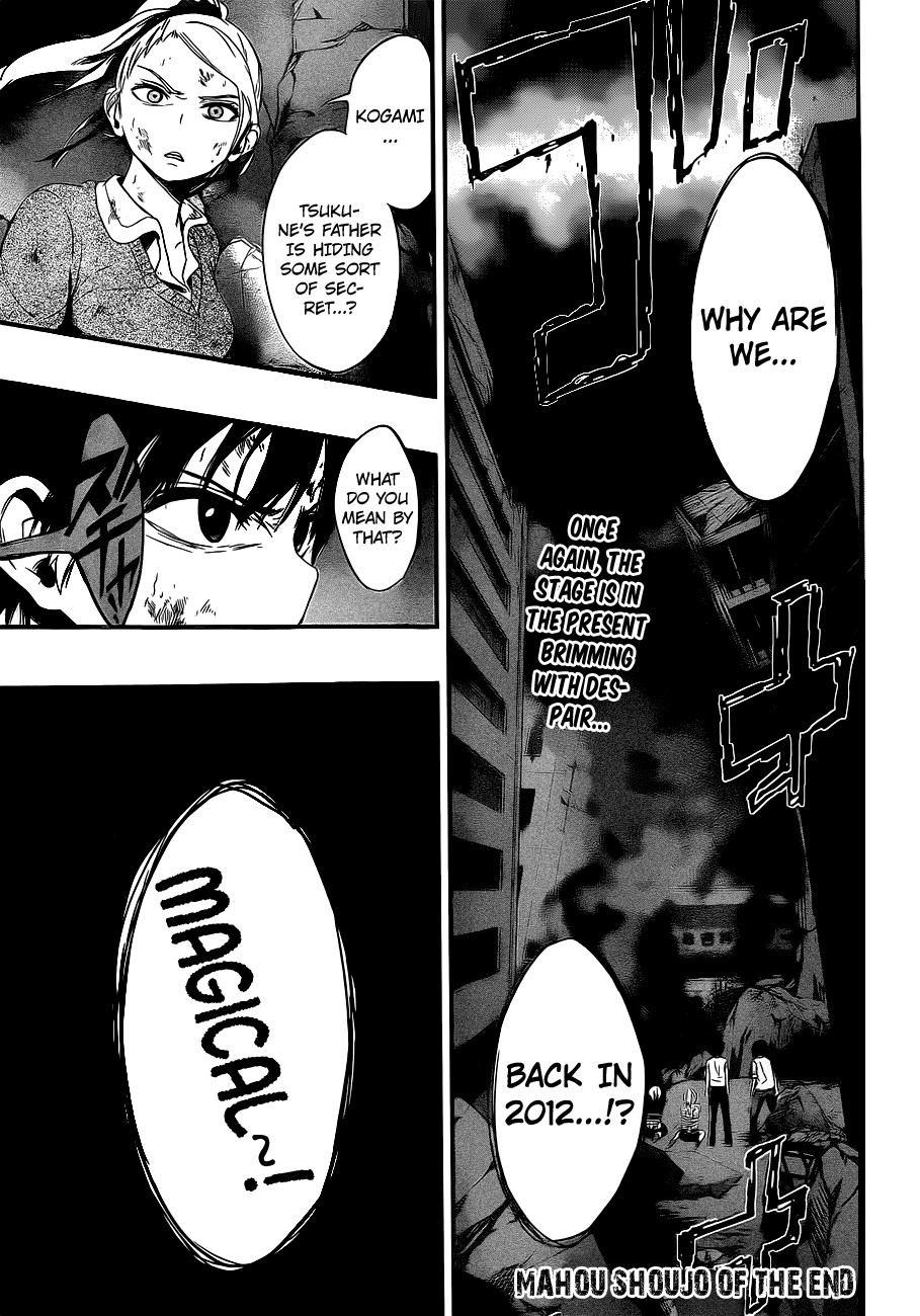 Mahou Shoujo of the End Chapter 12 page 1 - Chapter 12