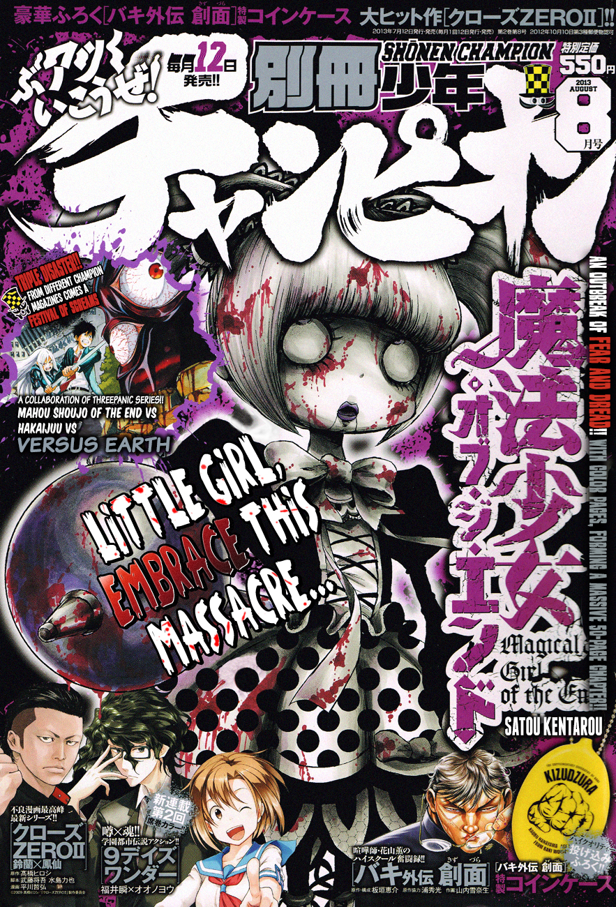 Mahou Shoujo of the End Chapter 14 page 1 - Chapter 14: Strike back of PSYCO (1)