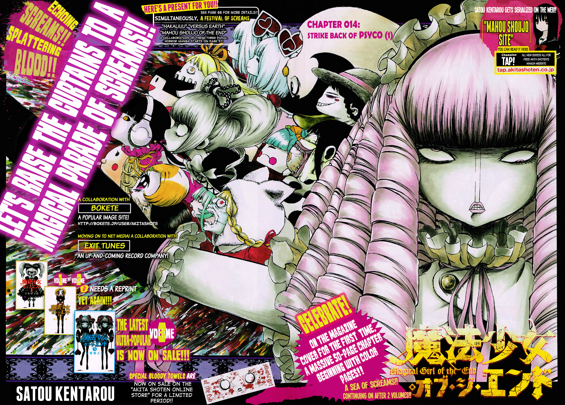 Mahou Shoujo of the End Chapter 14 page 3 - Chapter 14: Strike back of PSYCO (1)