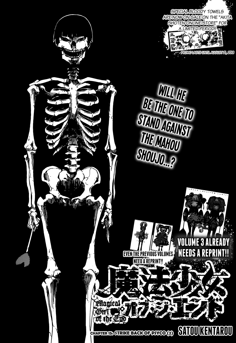 Mahou Shoujo of the End Chapter 15 page 2 - Chapter 15: Strike back of PSYCO (2)