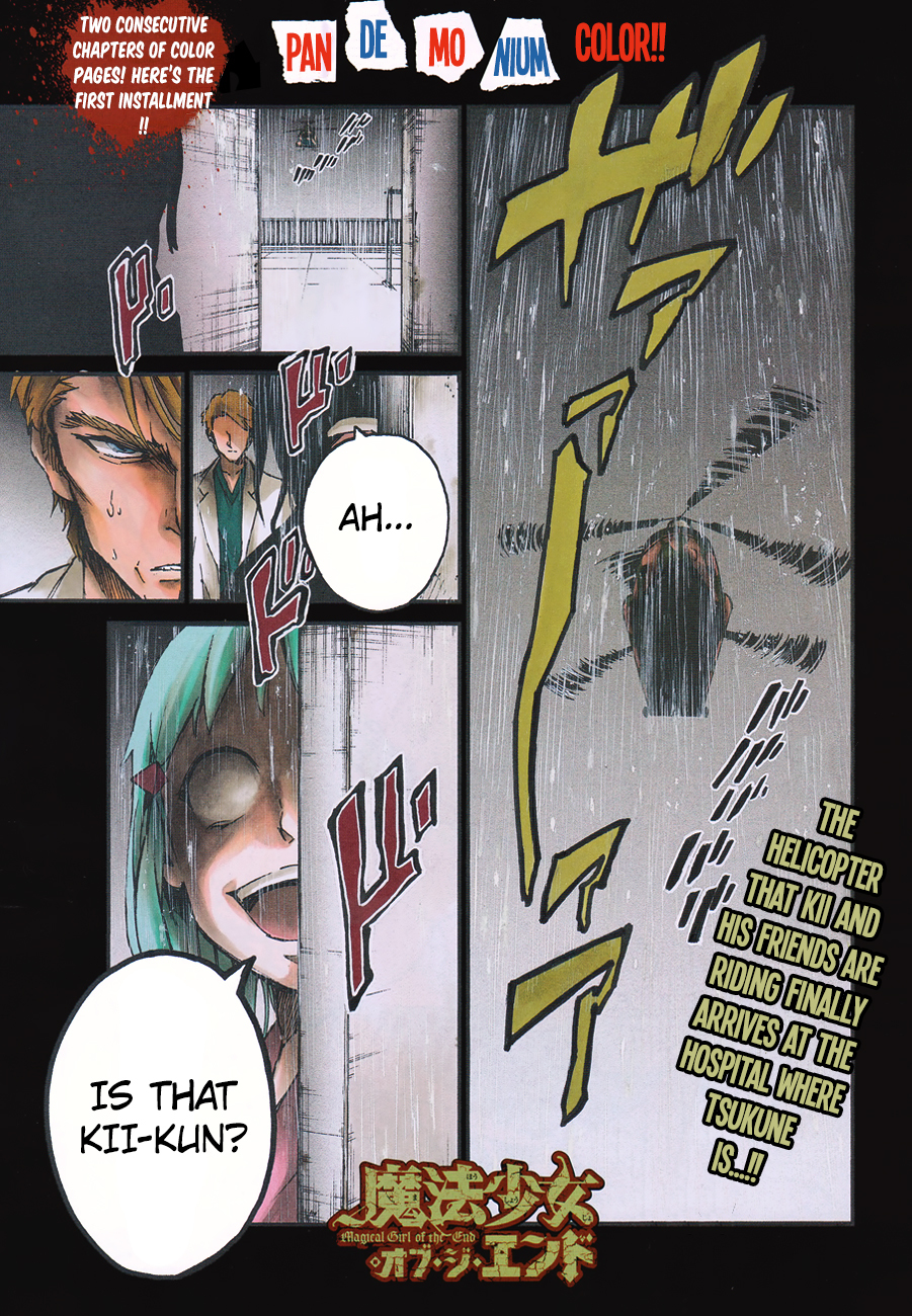 Mahou Shoujo of the End Chapter 16 page 1 - Chapter 16: Droplet of dreams