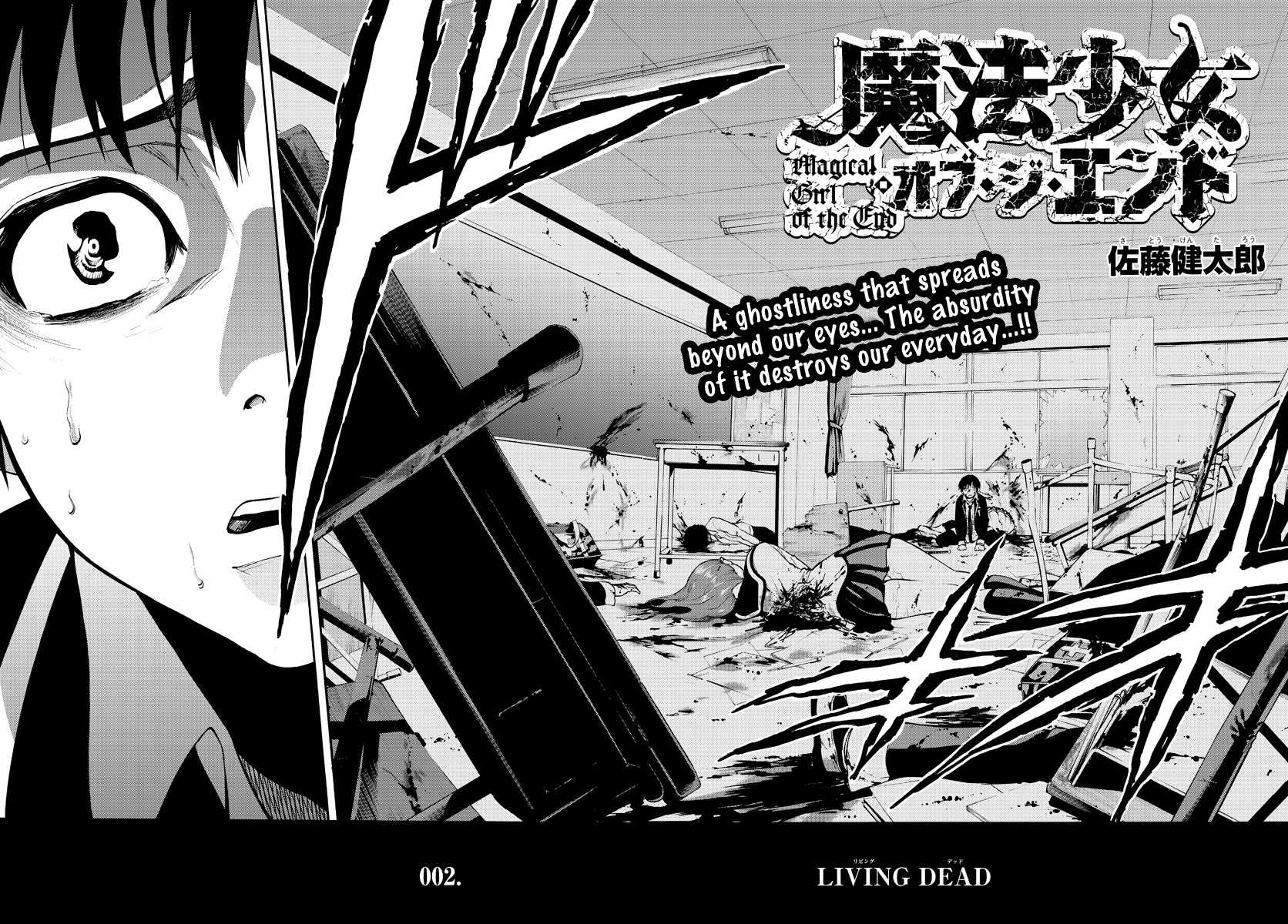 Mahou Shoujo of the End Chapter 2 page 4 - Chapter 2: Living Dead