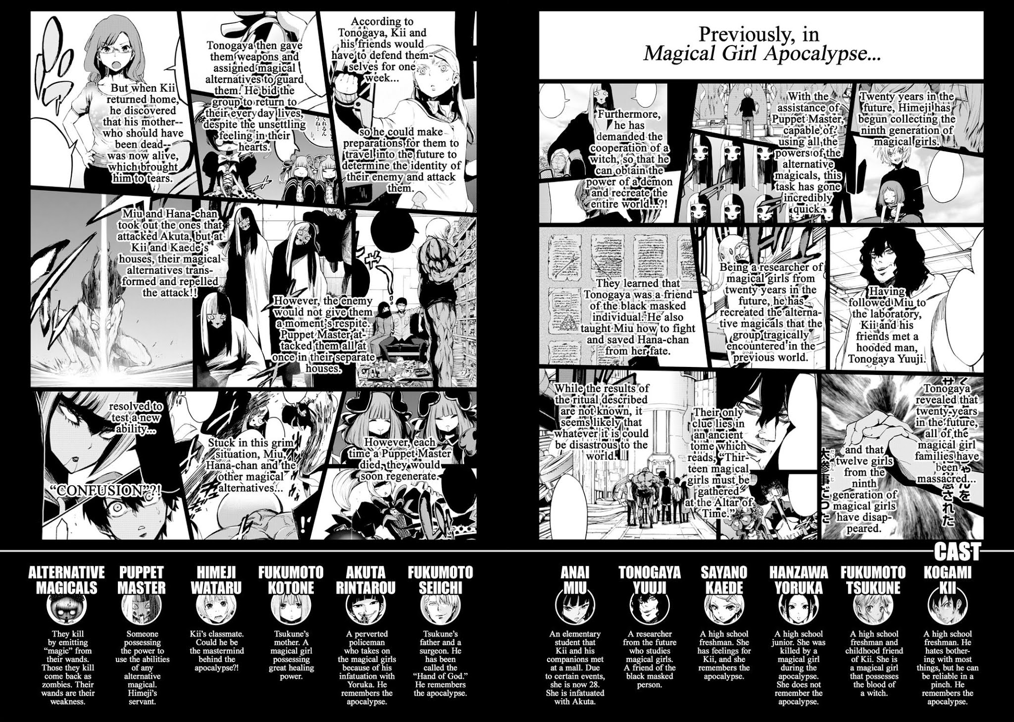 Mahou Shoujo of the End Chapter 29 page 3 - Chapter 29