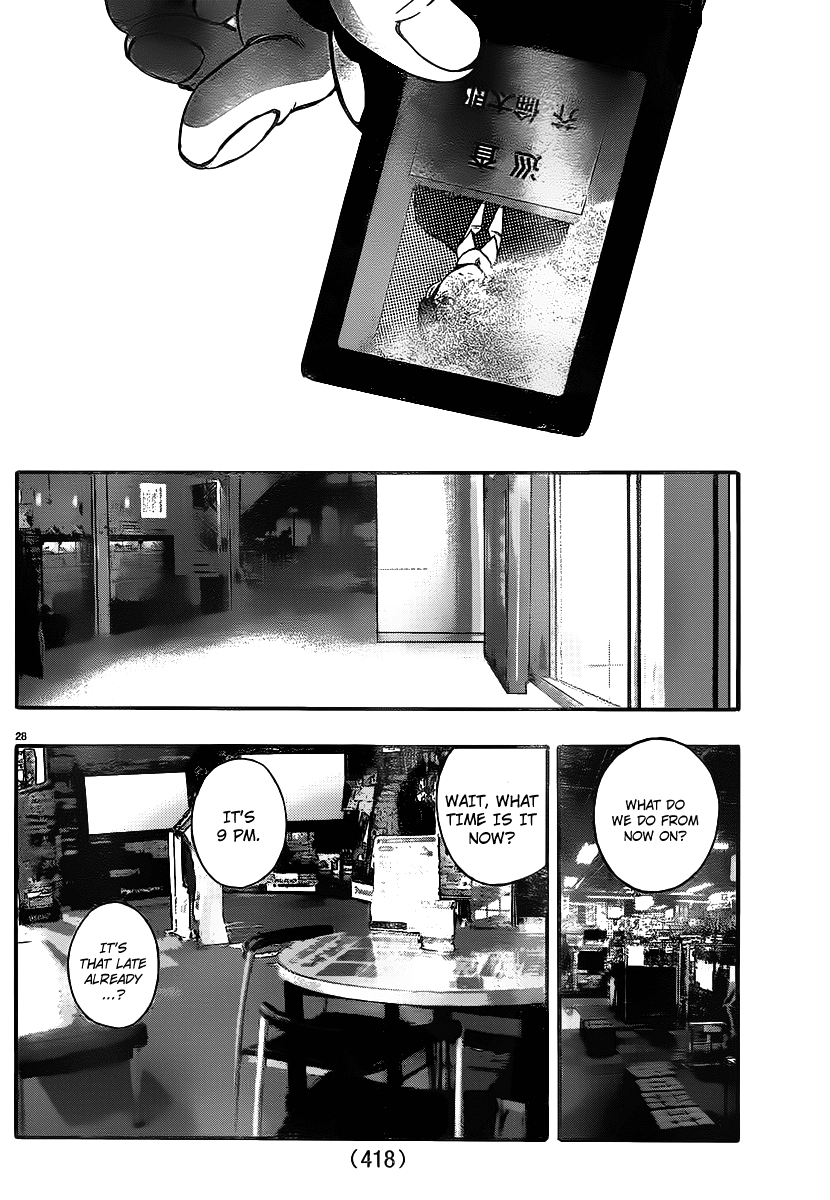 Mahou Shoujo of the End Chapter 7 page 32 - Chapter 7: Heavenly Blue