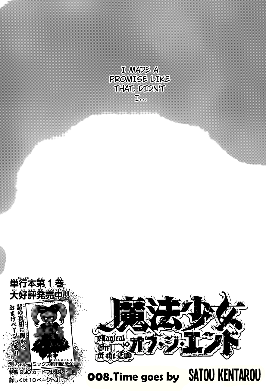 Mahou Shoujo of the End Chapter 8 page 4 - Chapter 8: Time Goes By