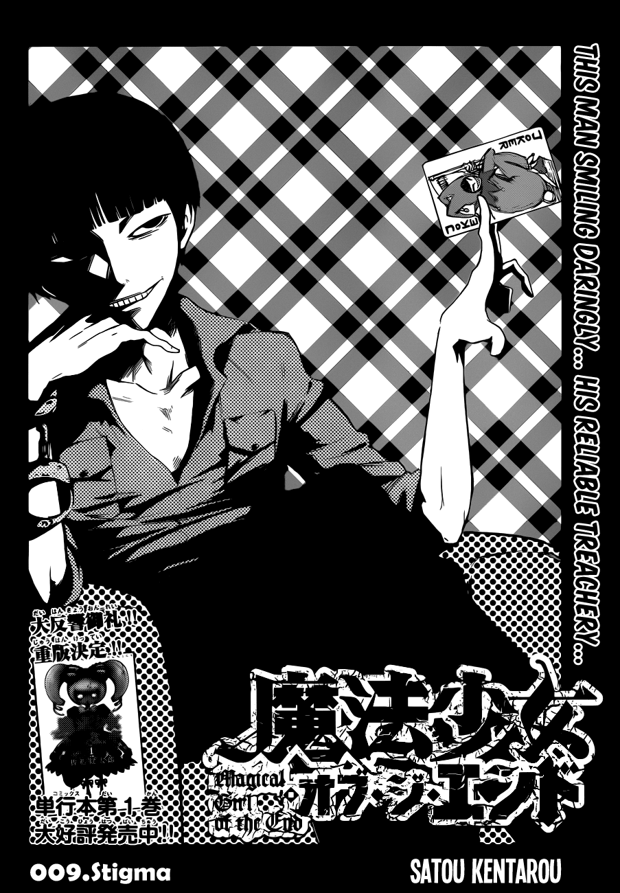 Mahou Shoujo of the End Chapter 9 page 2 - Chapter 9: Stigma