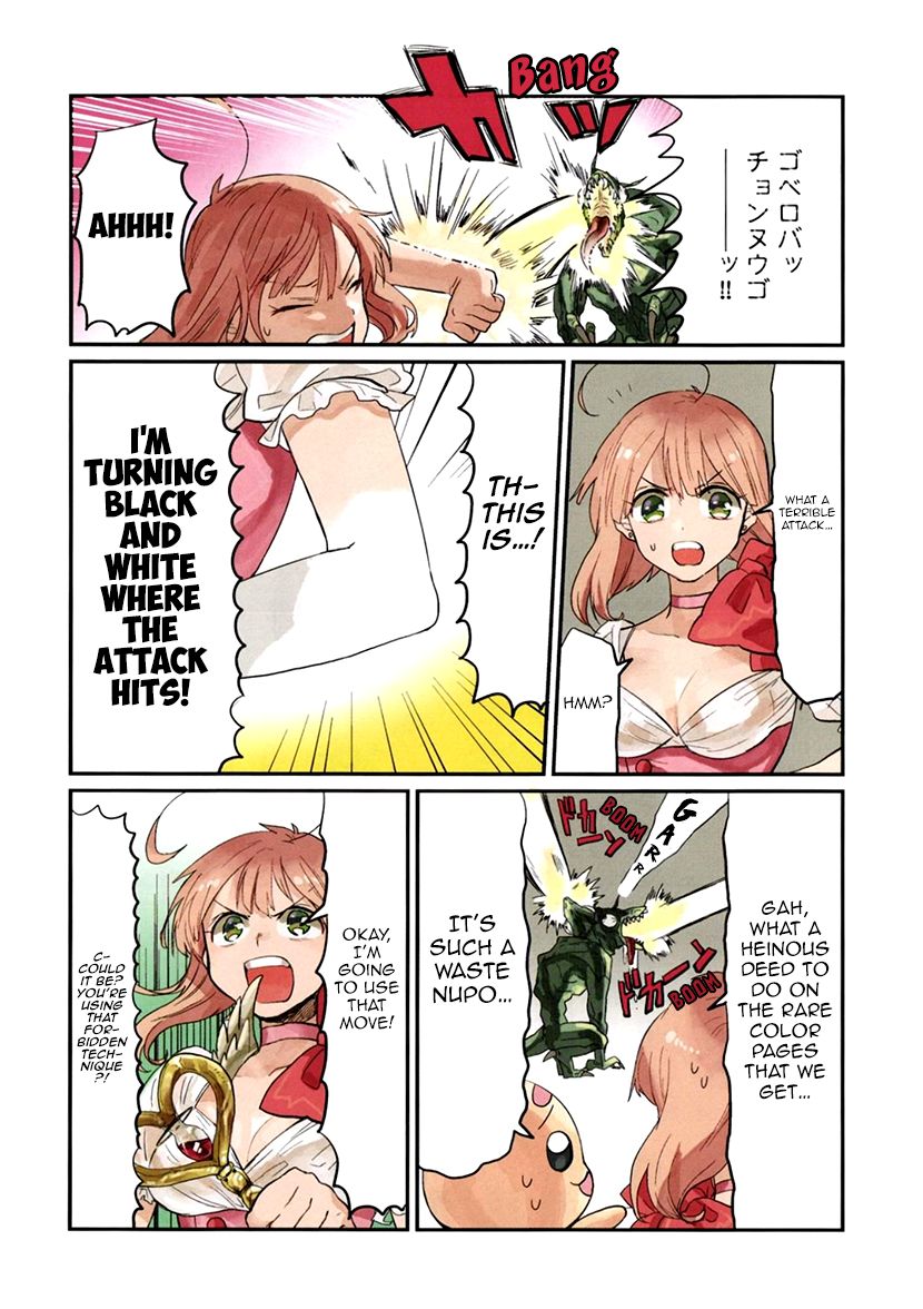 Mahou Shoujo Ore Chapter 0 page 4 - Chapter 0 : Prologue