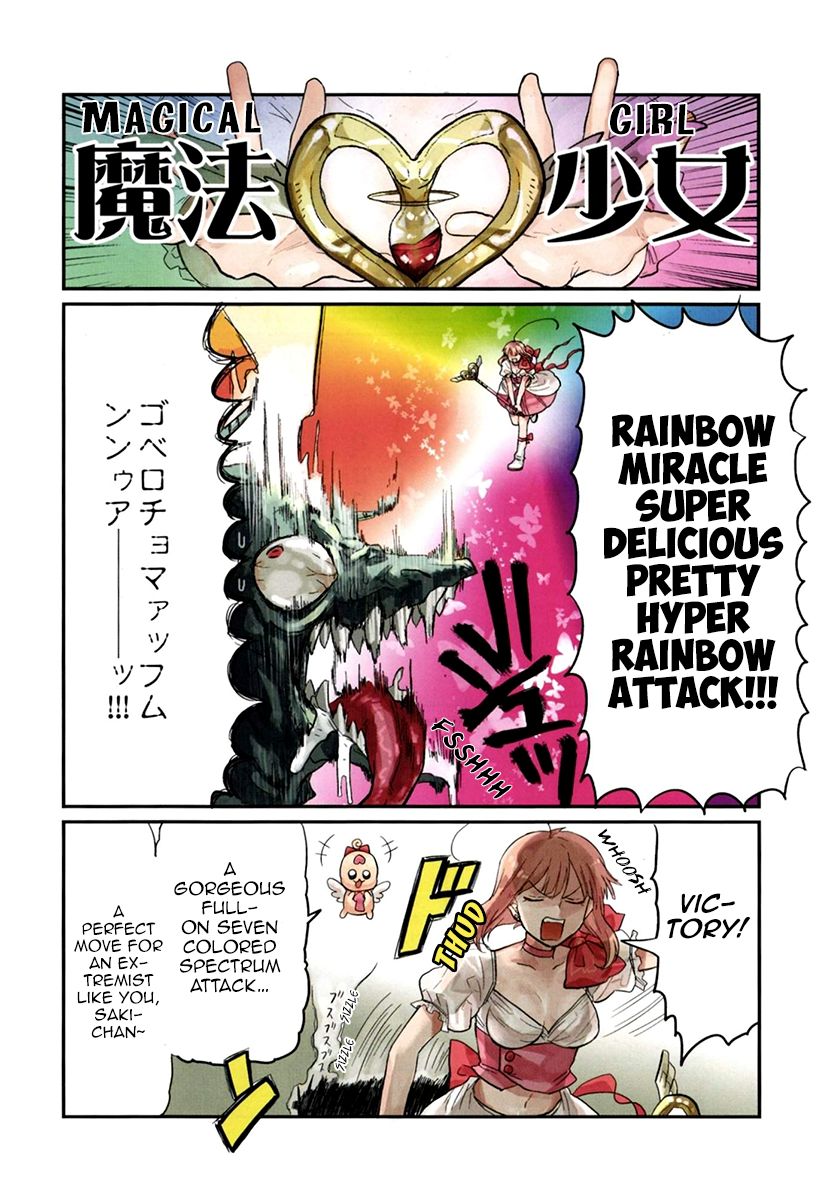 Mahou Shoujo Ore Chapter 0 page 5 - Chapter 0 : Prologue