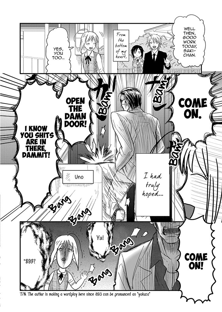 Mahou Shoujo Ore Chapter 1 page 6 - Chapter 1