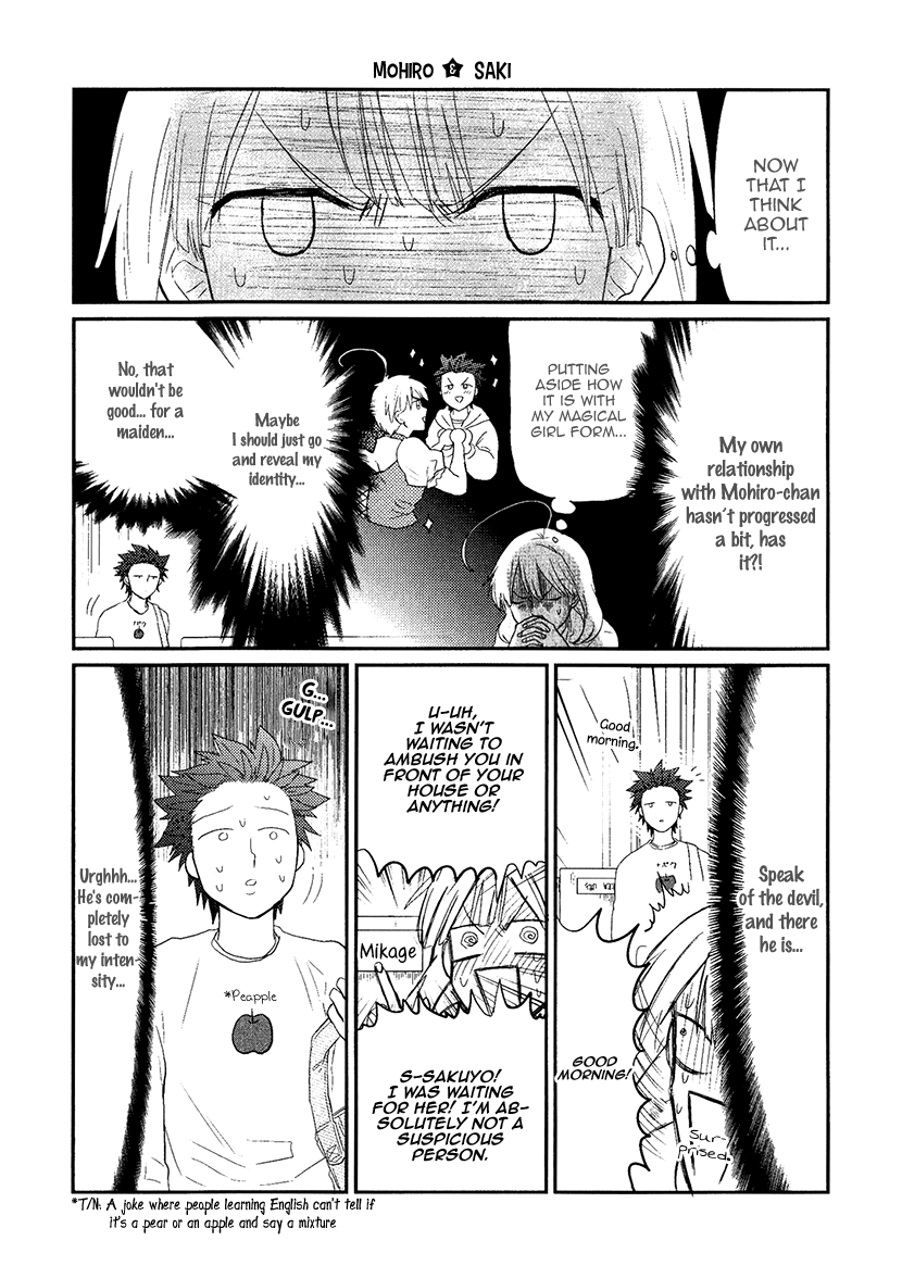 Mahou Shoujo Ore Chapter 10.5 page 3 - Chapter 10.5: Extra