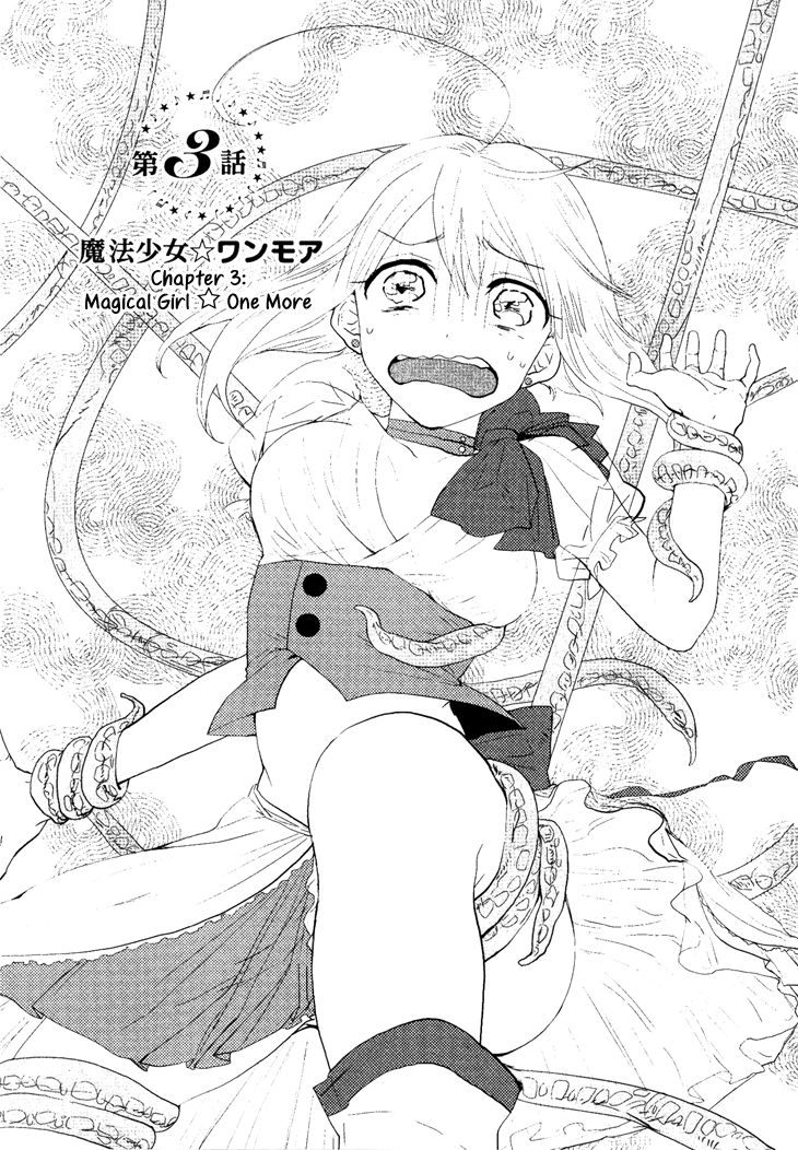 Mahou Shoujo Ore Chapter 3 page 1 - Chapter 3