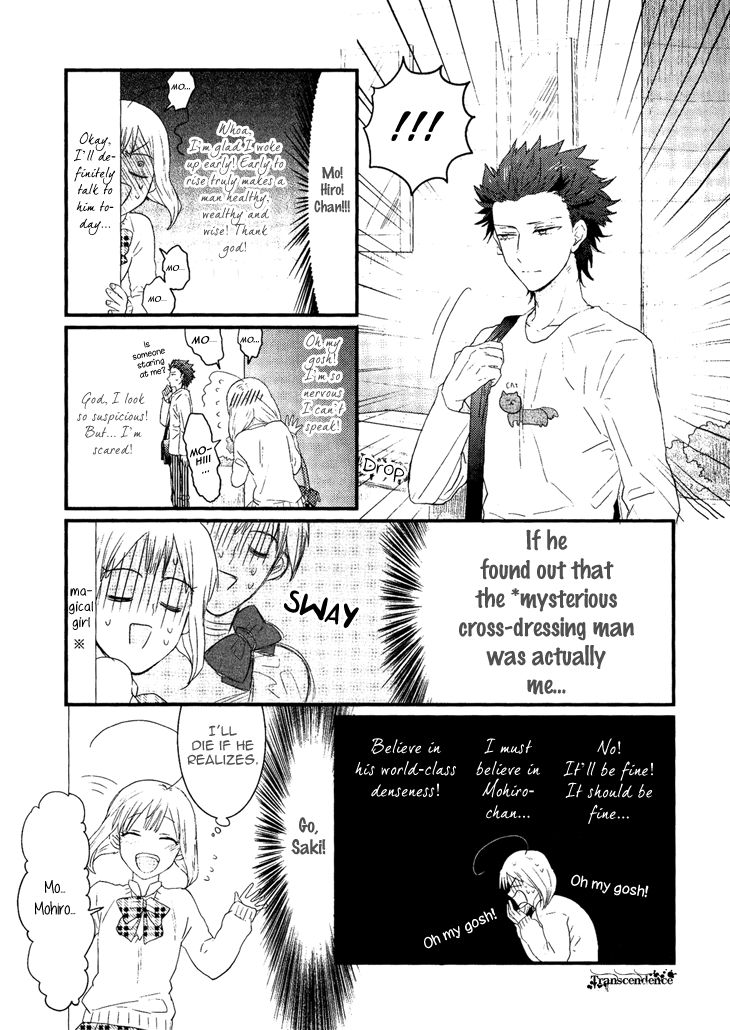 Mahou Shoujo Ore Chapter 3 page 3 - Chapter 3