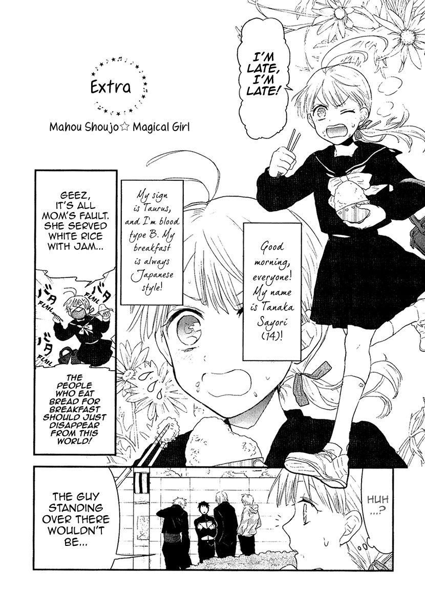 Mahou Shoujo Ore Chapter 5.5 page 2 - Chapter 5.5
