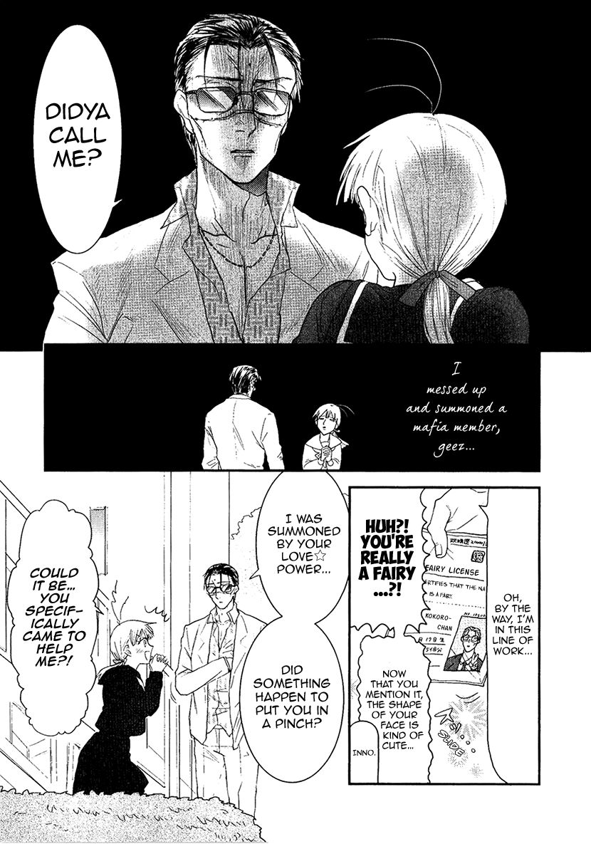 Mahou Shoujo Ore Chapter 5.5 page 4 - Chapter 5.5