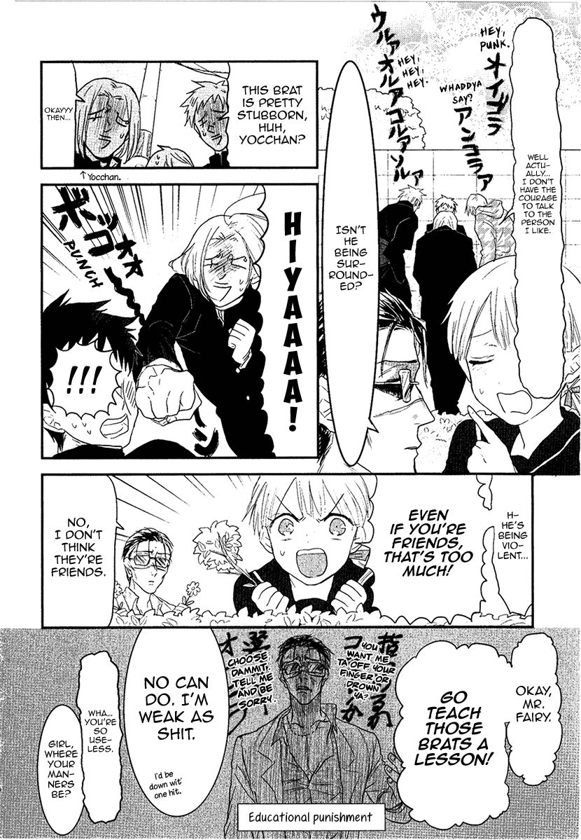 Mahou Shoujo Ore Chapter 5.5 page 5 - Chapter 5.5