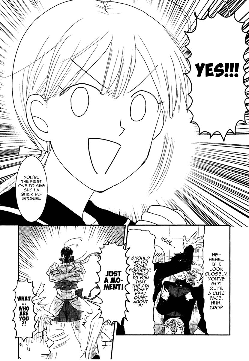 Mahou Shoujo Ore Chapter 5.5 page 7 - Chapter 5.5