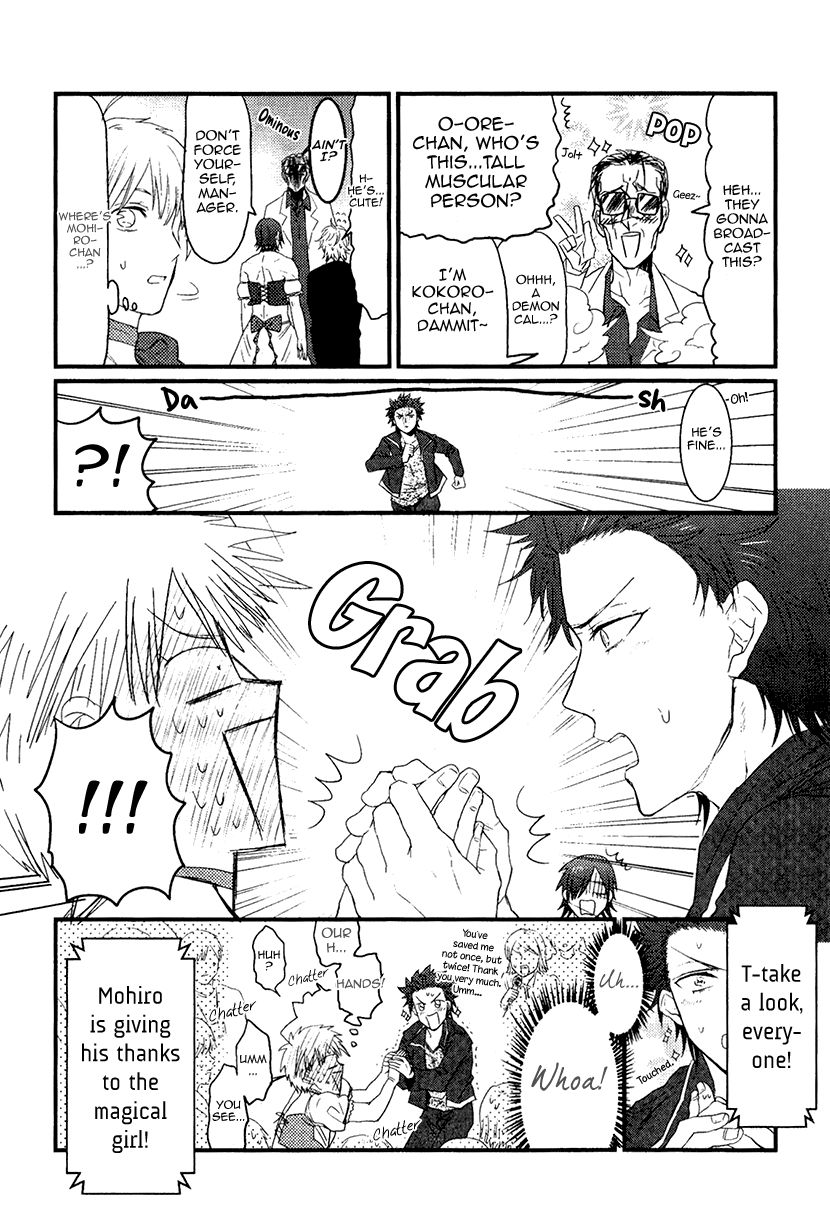 Mahou Shoujo Ore Chapter 5 page 19 - Chapter 5 : Cyborg