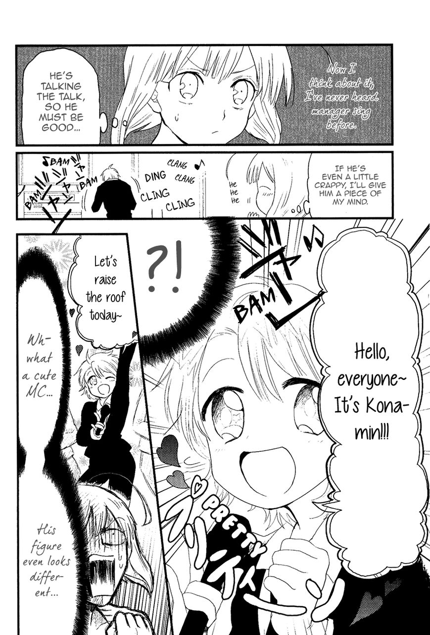 Mahou Shoujo Ore Chapter 6 page 13 - Chapter 6 : Lesson